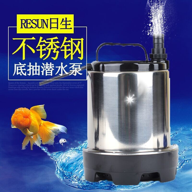 日生潜水泵PENGUIN系列企鹅不锈钢水泵/静音抽水泵喷泉换水循环泵