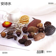 天然松果橡果千纹果幼儿园手工制作材料装饰干花圣诞节果子