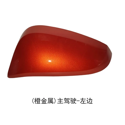 Mirror Cover Rearview Mirror Housing | Rear mirror/rearview mirror assembly - main-drivers-left-orange-metal