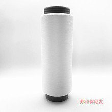 优尼发 咖啡碳丝 咖啡碳纱线 咖啡碳短纤维 含有咖啡因元素