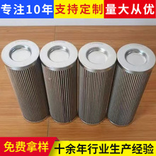 加工定制引风机联合油站FX-515X100煤矿用滤油机滤芯不锈钢折叠