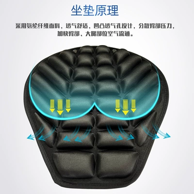 Electric Motorcycle 3D Shock-Absorbing Seat: Motorcycle cushion