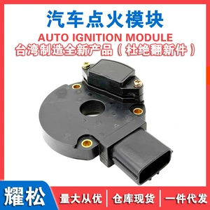 J925 Is Suitable for Mazda Nissan Car Ignition Module J-925 B61P-18-230