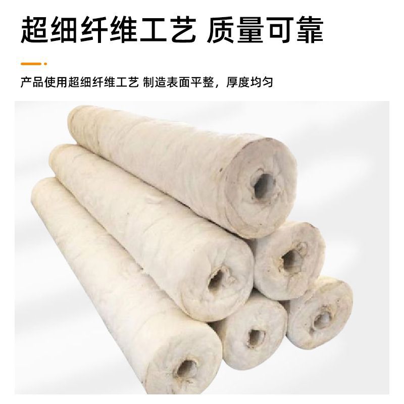 Tubo de aluminio de alta densidad incombustible del silicato de la cáscara de tubo de la fibra del silicato