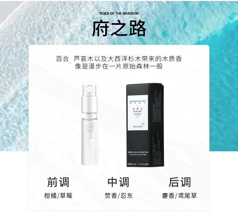 试管香水903.jpg