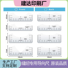跨境新品T恤对齐工具 V领t恤导向尺 圆领校准缝纫PVC八件套T恤尺