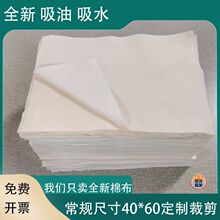 ȫ�²��C�����|���IĨ����ˮ���Ͳ���ë��ɫ�����鲼��K���Ͳ�