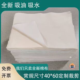 ȫ�²��C�����|���IĨ����ˮ���Ͳ���ë��ɫ�����鲼��K���Ͳ�