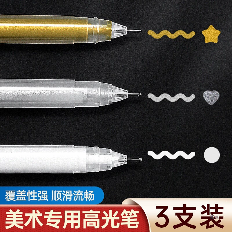 Художественная белая ручка, белая ручка для рисования, водонепроницаемая, быстросохнущая, золотая, серебряная, красочная ручка с крючком, флуоресцентная кисть