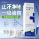 Zhen shame tetrachloroaluminum zirconium hydroxide antiperspirant body lotion to body odor underarm deodorization lasting fragrance refreshing beads wholesale