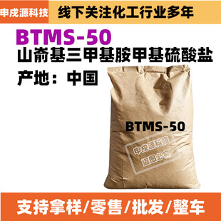 ���l���� ɽ�λ����׻����׻������} BTMS-50 ���a ��x���{�턩