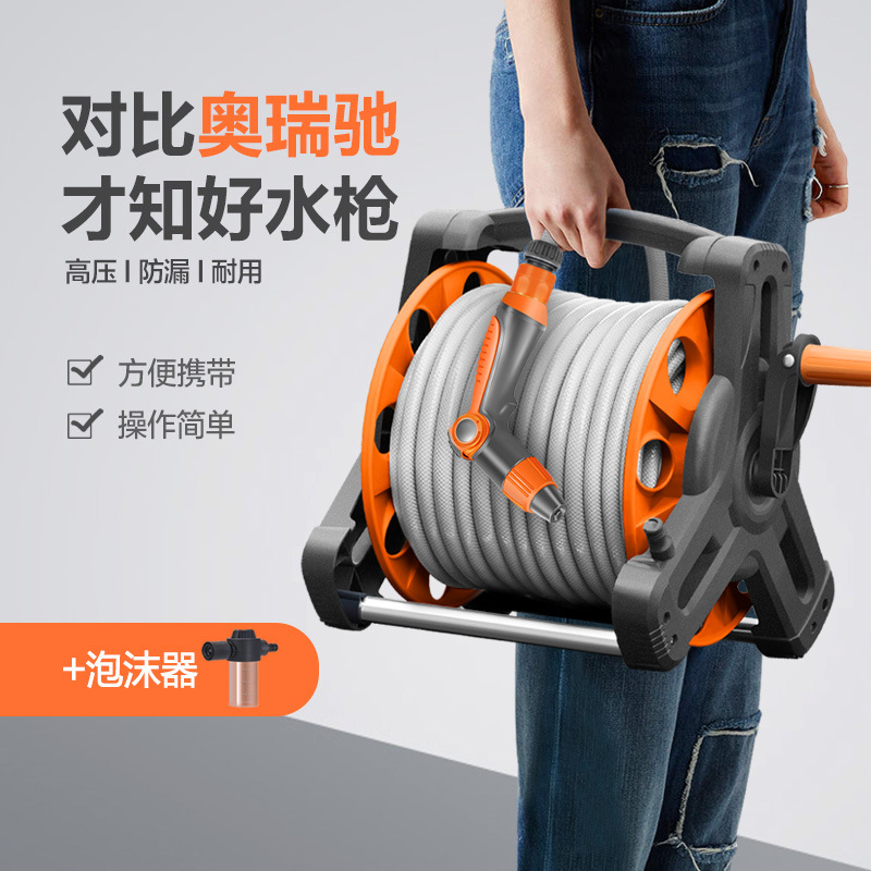 奥瑞驰高压水枪家用冲洗花洒喷头庭院水管软管增压花园洗车收秦之