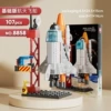 8858 spacecraft 107pcs color box