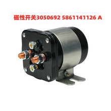 24V 磁性开关3050692 5861141126 A 大电流汽车继电器200A12V36V