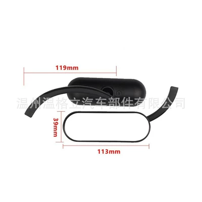 Modified Rearview Mirror Cool – Motorcycle rearview mirror