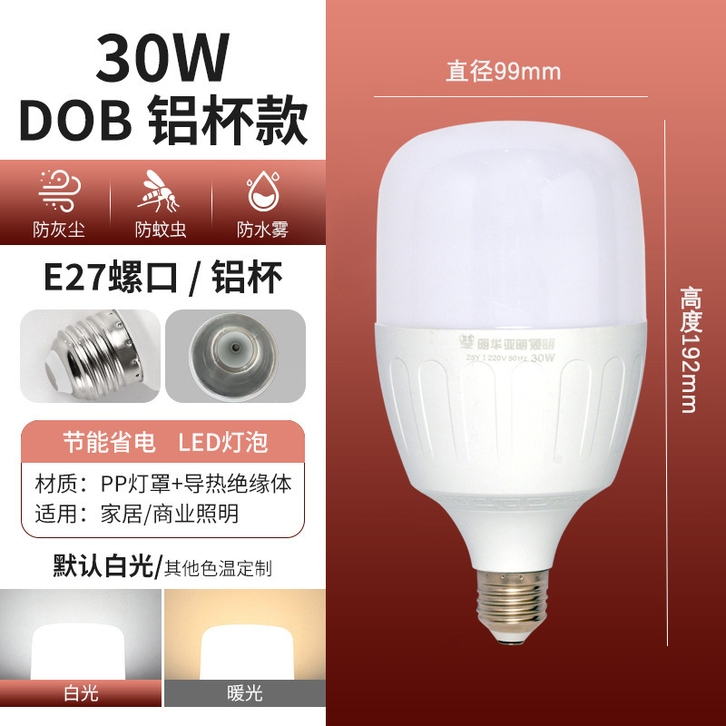 Seebay メーカー卸売 LED 電球新しいプラスチックコーティングされたアルミニウム第 3 世代省エネランプ E27 ネジ口高輝度家庭用電球|undefined