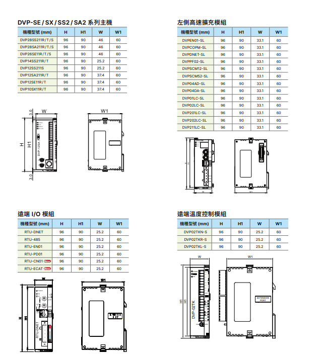 微信图片_20230818144952_1