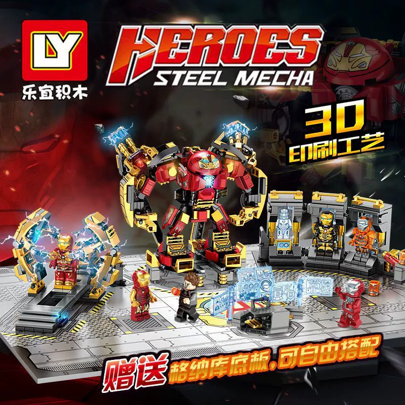 Lego, constructor, toy for boys, robot, Iron Man, Birthday gift