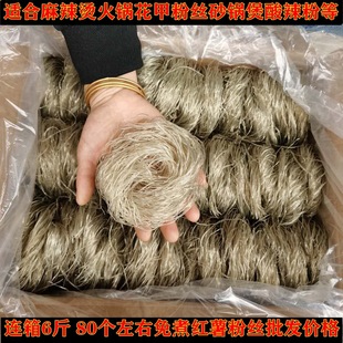 �����C�۽z������ʳ����ʳ�t���������ۻ��ȦȦ��6�����b