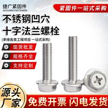 304���P�ʮ�ְ�Ѩ�����ǎ��X���m�ݽz���|С�S�����÷��m��˨M4