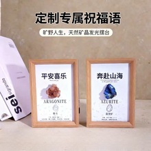 矿物原矿石天然原石头晶体摆件摆台生日礼物收藏科普标本收藏摆件