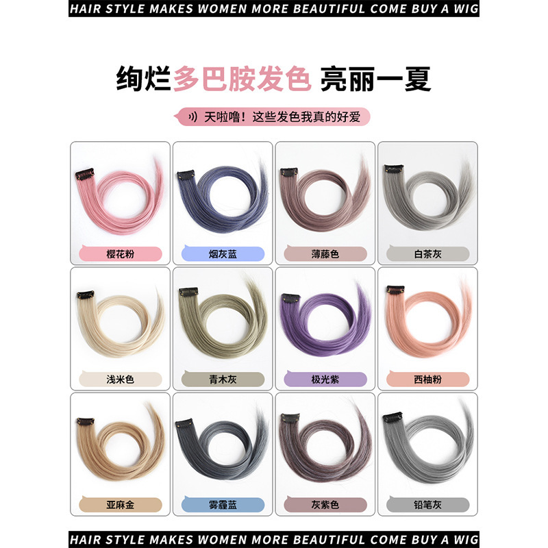 女性用ピンクハイライトウィッグ、カラフルな耳掛けヘアピース、ワンピースグラデーションヘアピース、エクステ、ウィッグピース|undefined
