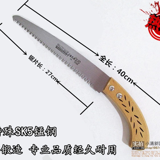 现货批发园林工具德之助果树锯便携式小型锯