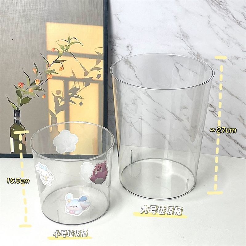 透明垃圾桶ins风塑料家用醒花纸篓收纳卫生间办公室厂家批发代发|undefined