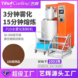 其他铸造设备;铸造设备;坩埚