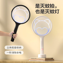 直銷新款USB充電無線二合一電蚊拍家用宿舍紫光誘蚊電擊式滅蚊拍