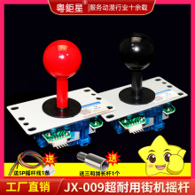街机拳皇摇杆格斗机仿三和5P接口小八向优质耐用微动游戏机配件