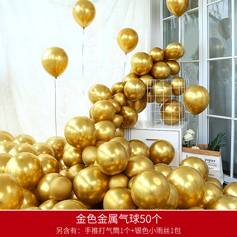 气球结婚装饰婚房布置网红爱心汽球套装婚礼场景红色婚庆用品大全|undefined