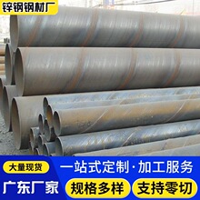 �V�|��ɽ 304 ���P�������ʳƷ��ݔˮ�ú�ں���䓹܏S�ҹ���