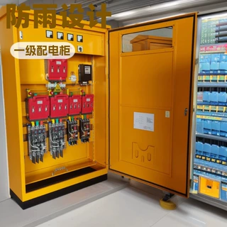一级二级户外防雨工地配电柜成套临时工程电气柜建筑黄色配电柜箱