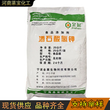 �F؛���� ʳƷ�� ��ʯ����  ������ �決��Ҫԭ�� ��ʯ����