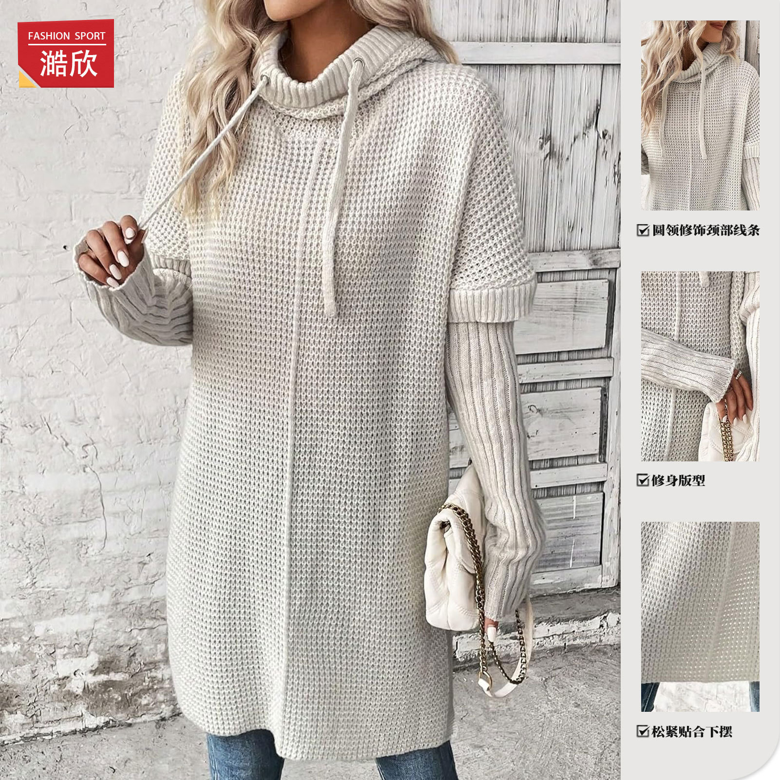 Cross-border European and American style 2026 autumn and winter casual sweater regular sleeves slit hem sweater hooded knitted jacket