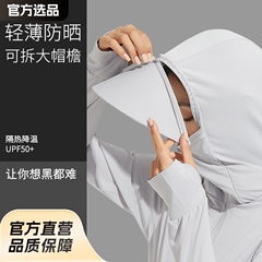 Jiao レディース超見栄えの良いアイスシルク大きなつば日焼け防止服女性用夏超薄型通気性釣り日焼け防止服男性用サイクリング