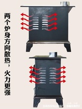 发采暖炉家用农村烧煤锅炉烤火炉取暖煤炭烧煤的炉子材火炉子移