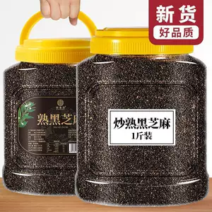 Приготовленные черные семена кунжута