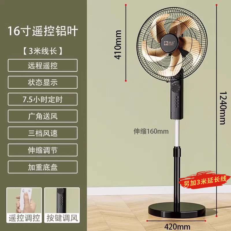 キャメル扇風機 フロアファン 強風 家庭寮 リモコン 首振り タイマー 静音 縦型 省エネ 節約ファン|undefined