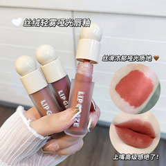 HIVI Light Mist Velvet Matt Lip Lacquer, transfer-resistant, long-lasting color, vivid, suitable for women, student lip color
