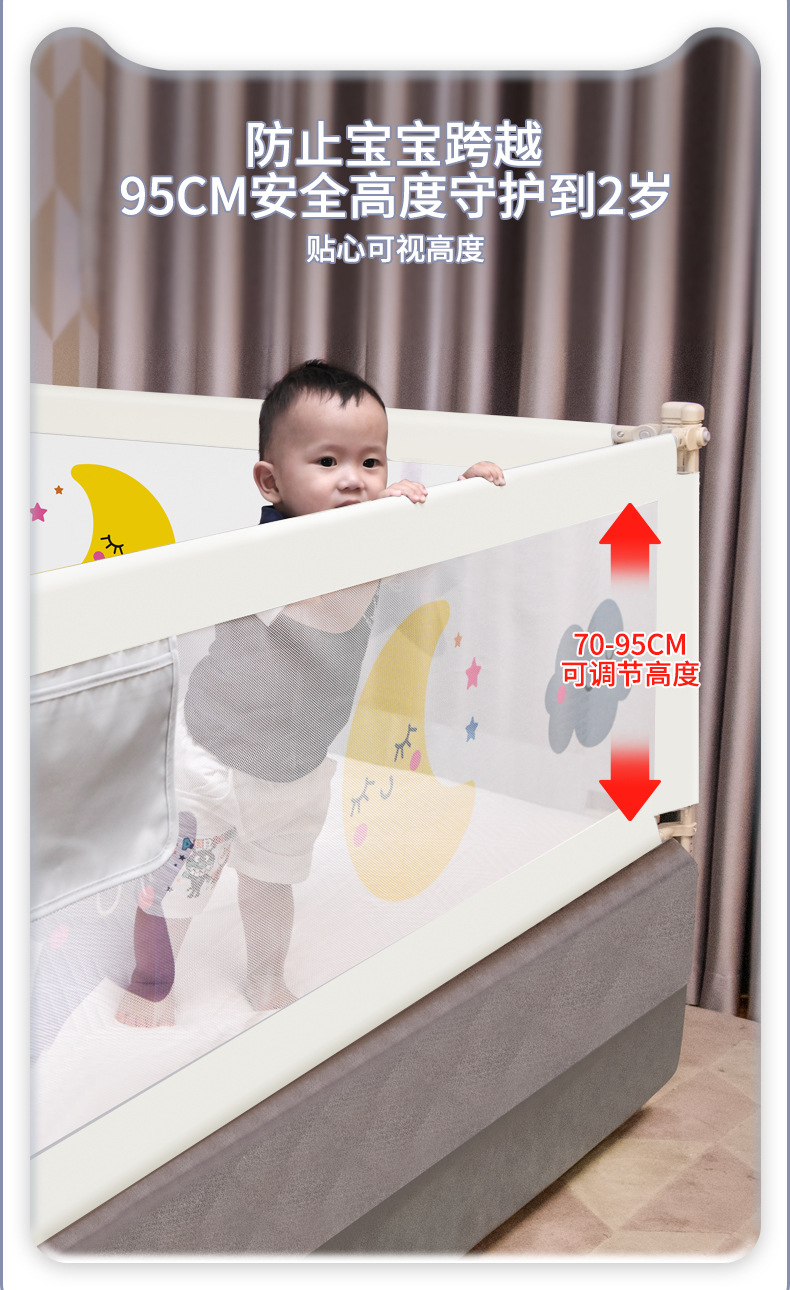 工厂直接发货的床护栏