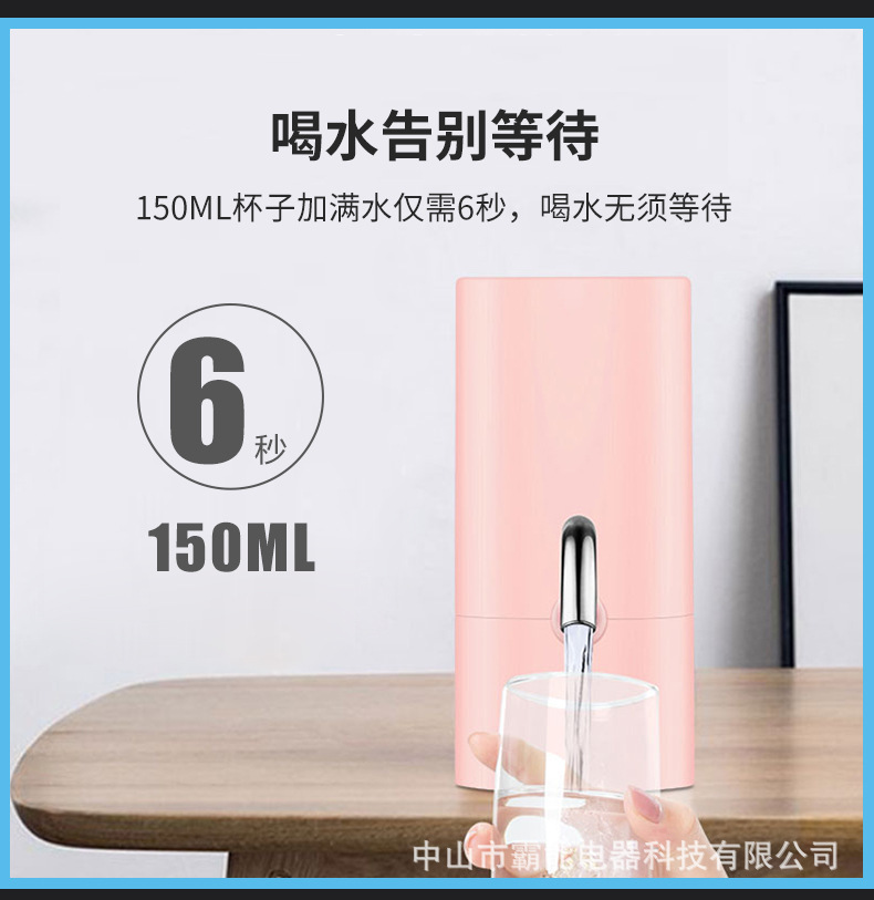 电动抽水器-型号JLB-W01_03.jpg