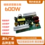 储能正弦波户外600w12v逆变器