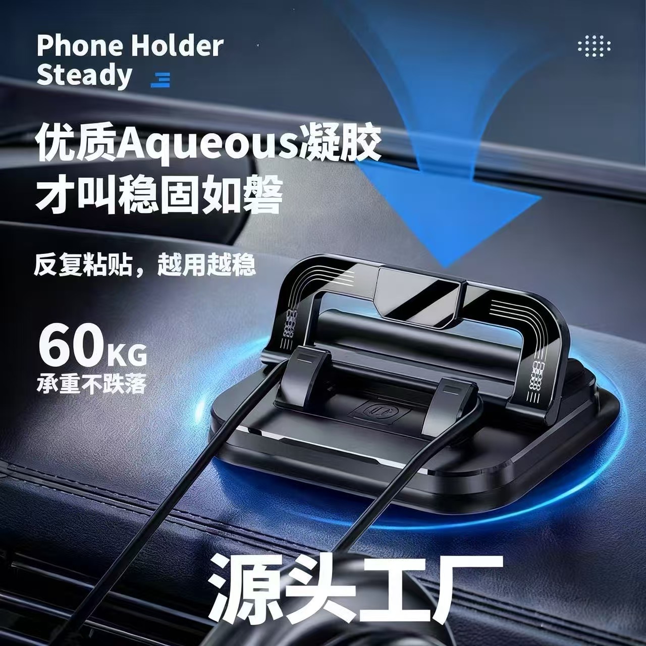 2025车载手机支架中控仪表台汽车号码牌二合一粘贴式通用导航固定