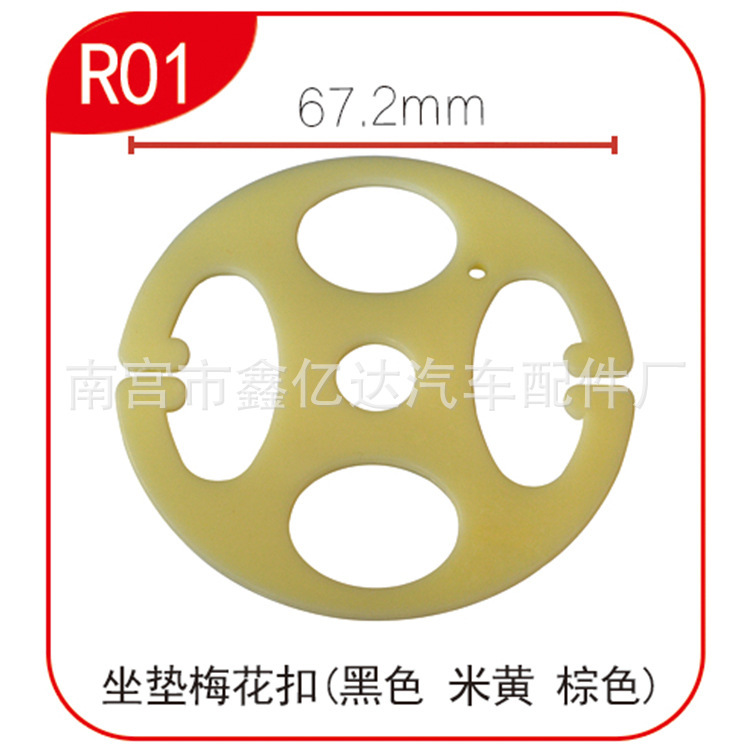 Xinyida suministro de coche cojín universal ciruela hebilla clip fijo Niro tornillo hebilla en stock al por mayor R01