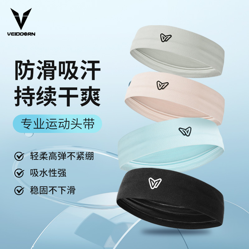 Weidong Sports Headband Men's and Women's Antiperspirant Belt Basketball Running Fitness Yoga Sweat-Absorbent Headscarf Hair Band Sweat Band