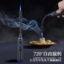 百诚长圣1号直冲打火机720°随意旋转户外防风烧烤厨房点火器批发