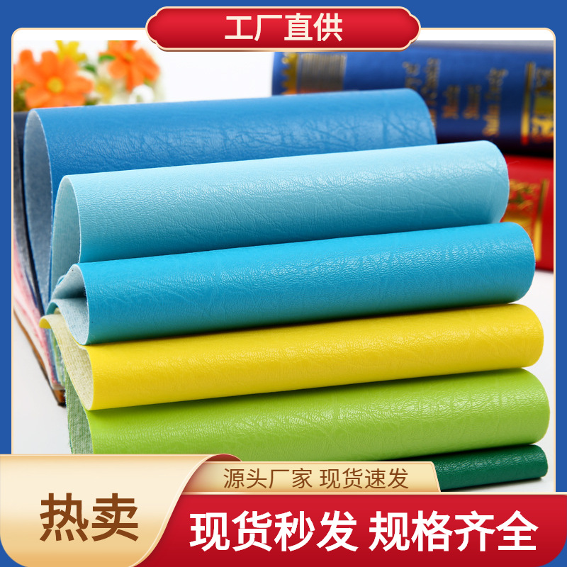 拉毛布PVC人造革皮革荔枝纹沙发仿皮软包皮革面料汽车皮革批发