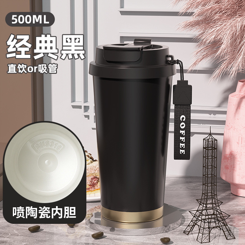 可印logo316不锈钢咖啡杯双饮高颜值保温杯陶瓷内胆大容量保温杯|undefined